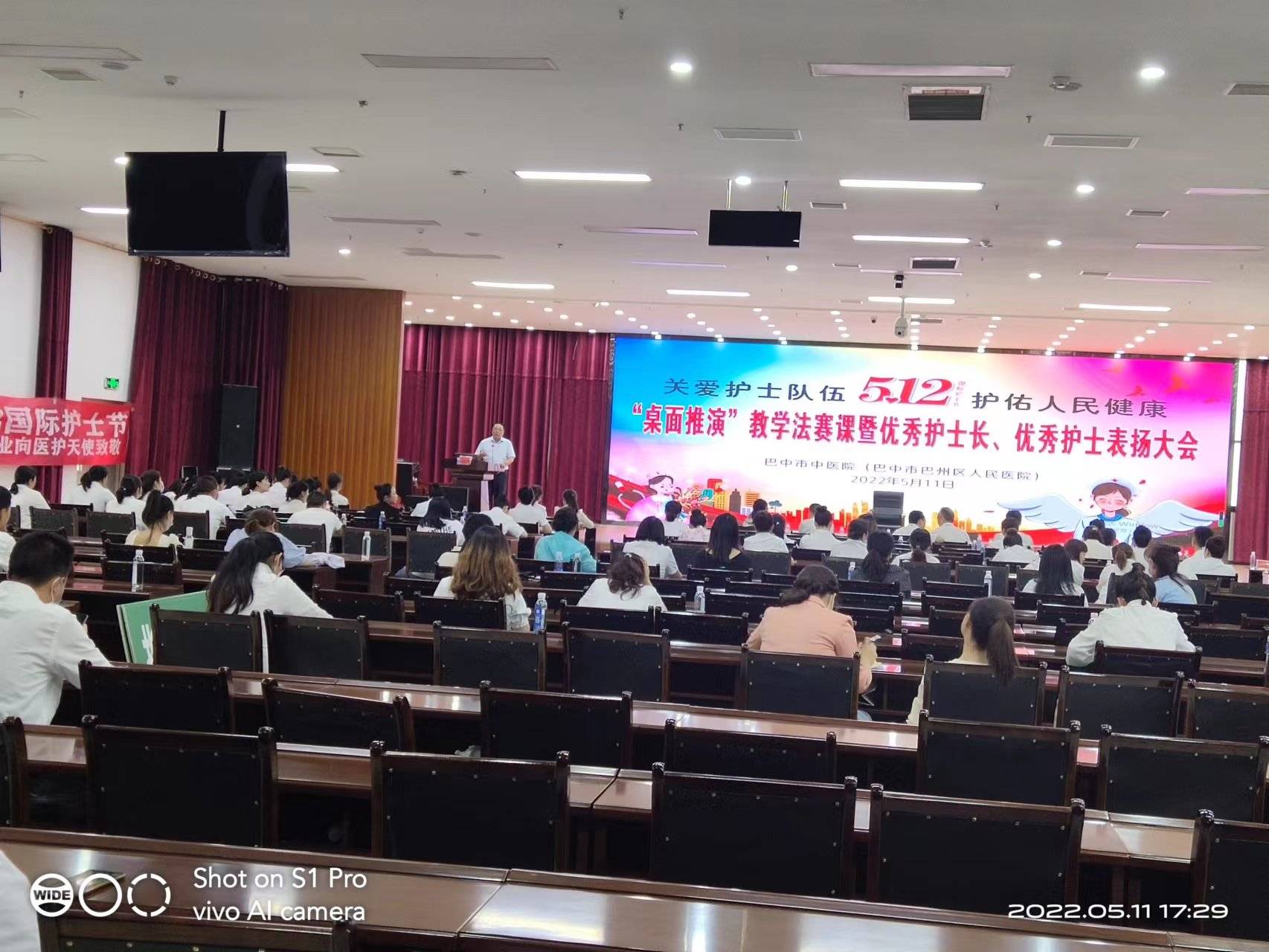 【國際護士節】巴山牧業人致以醫務人員的祝賀和親切的慰問！