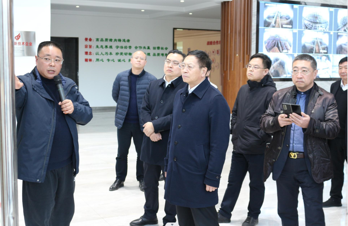 長春市九臺區暨基金公司 赴我公司考察交流