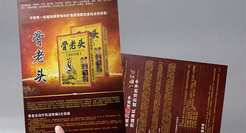 古柏廣告設(shè)計(jì) 專業(yè)廣告設(shè)計(jì)代理，打造卓越產(chǎn)品與廣告彩頁