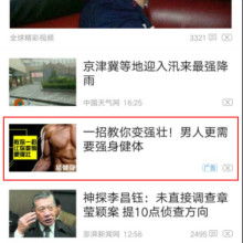 吉林龍駿廣告有限責任公司 一站式廣告代理、設計與制作解決方案專家